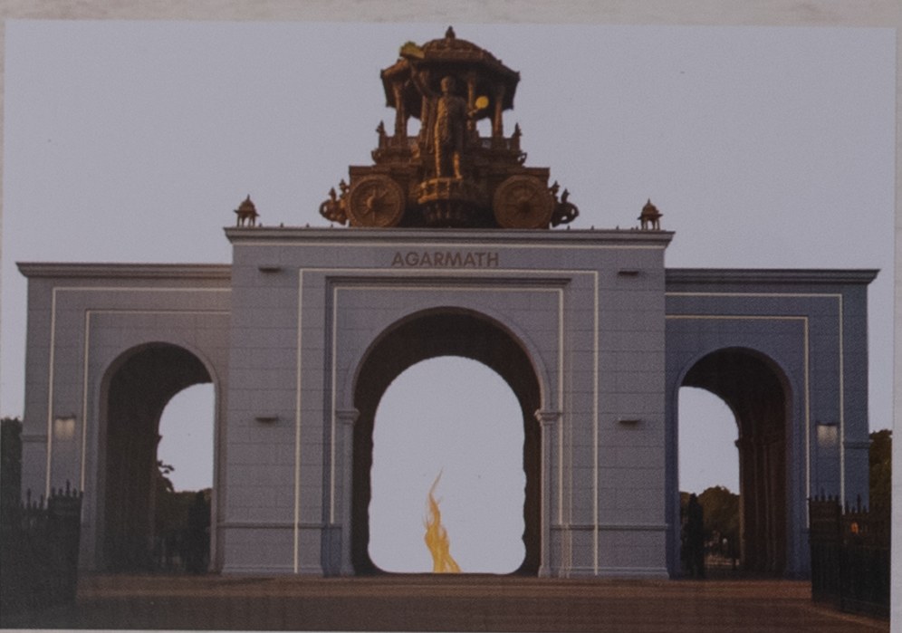Agarmath entrance gate