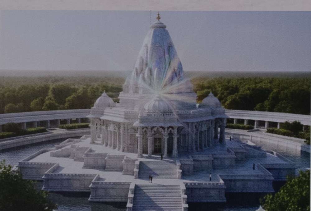 Central Mandir
